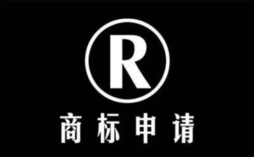 商标转让合同的模板5篇