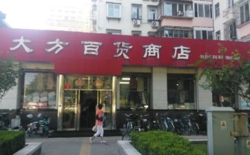 逛商店教案6篇