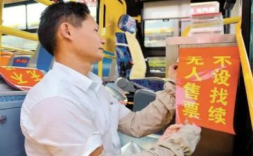 2023竞聘上岗演讲稿7篇