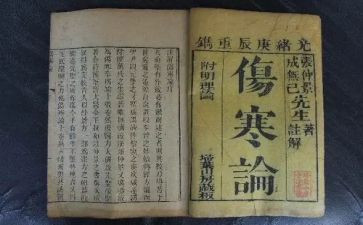 学伤寒论心得体会7篇