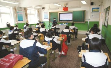 开学后上课的心得体会推荐8篇