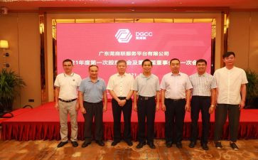 闽商联谊活动方案策划通用8篇