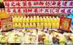 商品房出租合同8篇