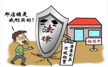 转让商铺合同优质8篇