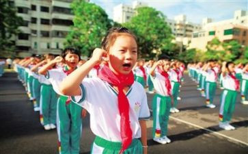 少先队中队主题活动方案8篇