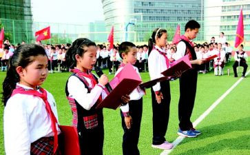 离少先队申请书优秀6篇
