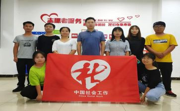 社工岗半年工作总结7篇