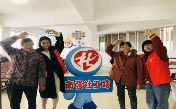 社工活动方案策划7篇