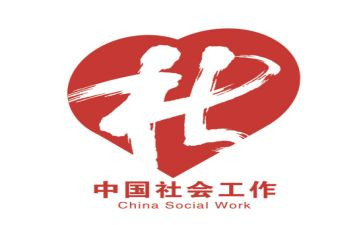 篮球社工作总结报告8篇