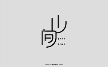 设计试用期转正工作总结5篇
