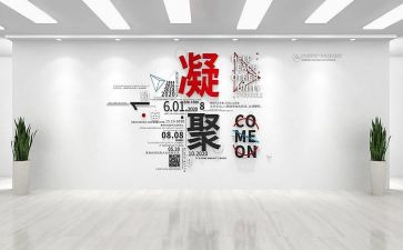 设计部的工作计划5篇