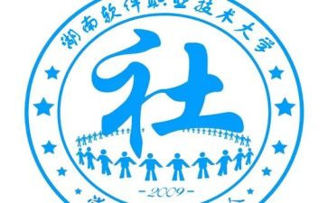 退社联申请书6篇