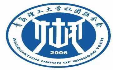 社联我工作计划8篇