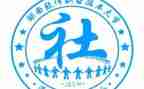退社联申请书6篇