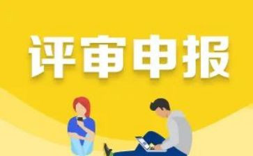 农合申报申请书5篇