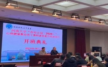 省培研修计划最新8篇