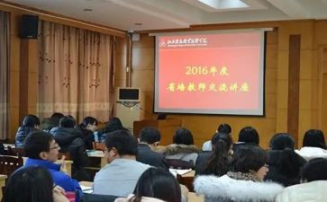 省培工作计划推荐5篇