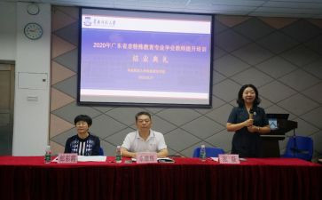 省培工作计划优质5篇