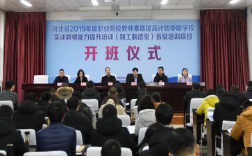 省培班主任培训心得最新6篇