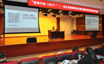 省培计划研修总结8篇