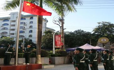 2023年升旗心得体会8篇
