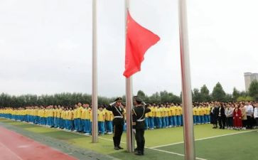 励志升旗演讲稿优秀5篇