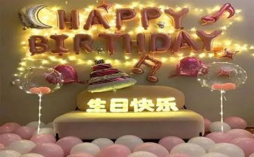 卫生日活动方案推荐6篇