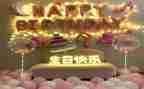 卫生日活动方案推荐6篇