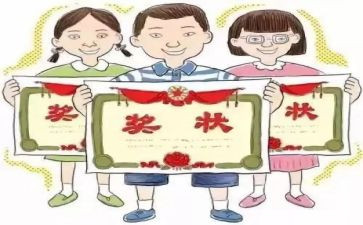 大学三好学生事迹材料范文7篇