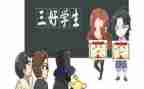 市优秀三好学生事迹材料范文6篇