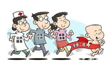 计划生育周工作计划优质8篇
