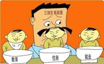 计划生育周工作计划最新8篇