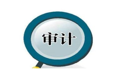 审计述职报告范文6篇
