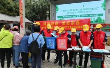 疫情期间社区工作总结5篇