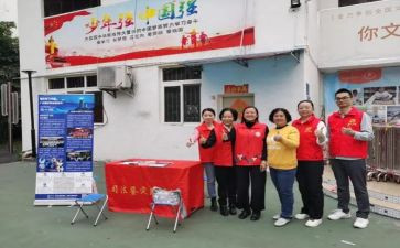 社区工作总结与计划5篇