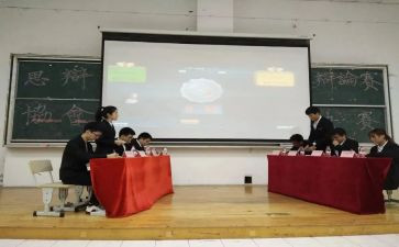 学生会社团部工作总结5篇