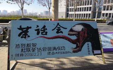 竞选社团部长演讲稿7篇