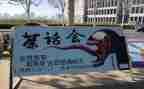 竞选社团部长演讲稿7篇