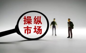 市场经理周工作计划8篇