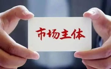 月市场工作计划8篇