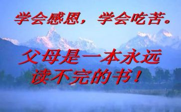 后厨厨师长工作总结推荐6篇