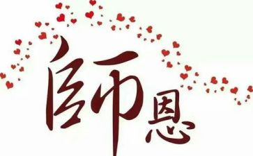 2024年食堂厨师长工作总结最新5篇