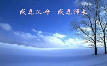 2024年食堂厨师长工作总结5篇