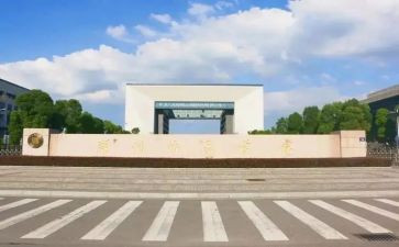陕师大培训心得体会7篇