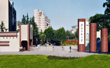 北师大版四上数学教案6篇