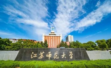 北师大版五上数学教案优质8篇