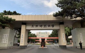 北师大版四上数学教案参考5篇