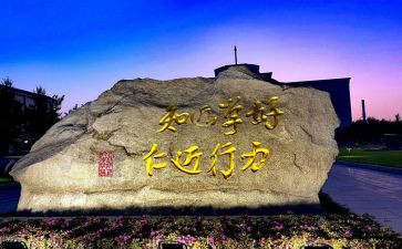 北师大二年级上册数学教案8篇