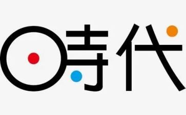 弘扬时代精神的心得体会8篇