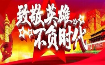 时代楷模教师事迹心得体会5篇